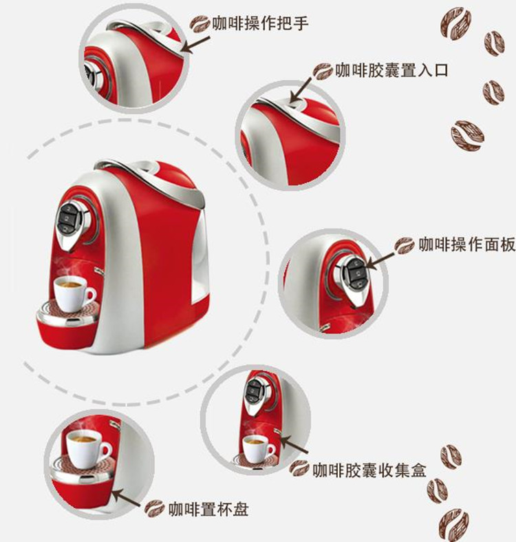Bình bọt sữa Ruby viên trà đỏ viên cà phê hệ thống caffitaly - Máy pha cà phê máy pha cà phê gaggia classic
