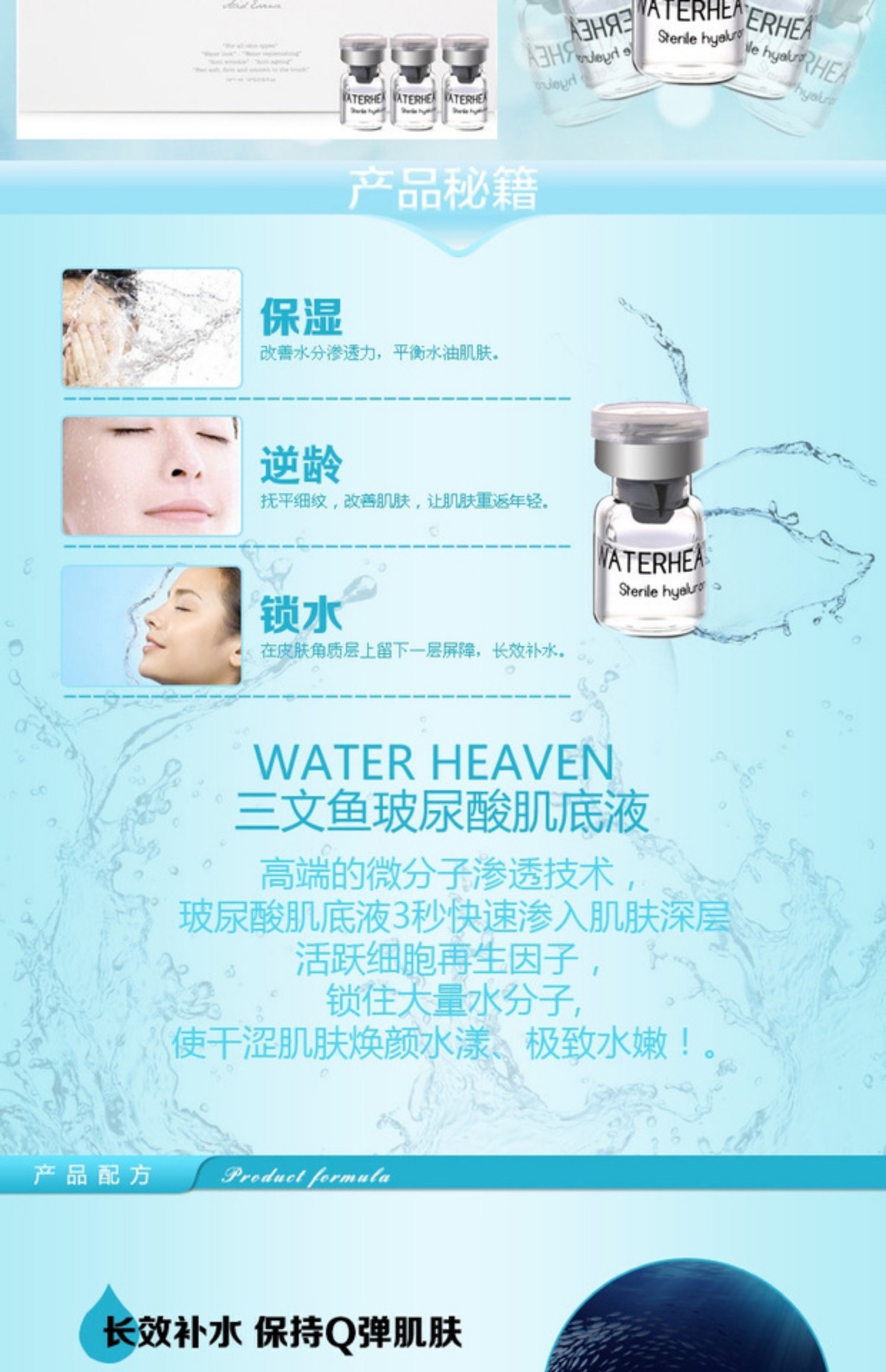 Salmon 水 peptide Salmon Hyaluronic Acid Original Essence Shrink Pore Replenishing Moisturising Facial Firming Wrinkle serum ahc màu vàng