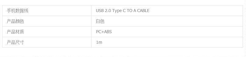chargeur LETV - Ref 1291957 Image 24