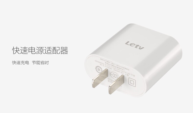 chargeur LETV - Ref 1291957 Image 8