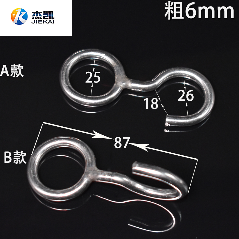 Stainless steel 304 shaped parts Non-standard custom ring hook question mark with circle curtain hook Meat hook Household pendant