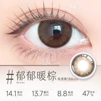 Поэзия и цветочные серии [Низени теплые коричневые] невинные собачьи глаза