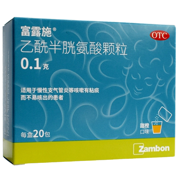 Acetylcysteine granules 0.1g*20 packs/box