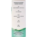 信龙 Антибактериальный лосьон, влажное биде, 250 мл, наружное применение