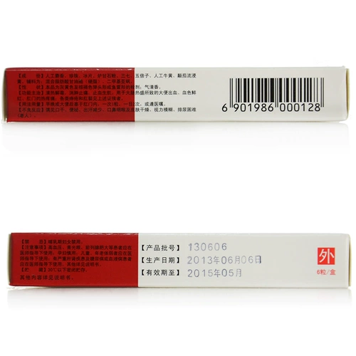 Низкий 14.5] мая геморроидной эмболии геморроида геморроида геморроида.