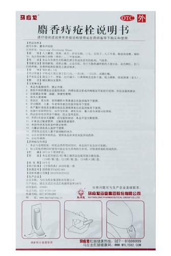 Низкий 14.5] мая геморроидной эмболии геморроида геморроида геморроида.