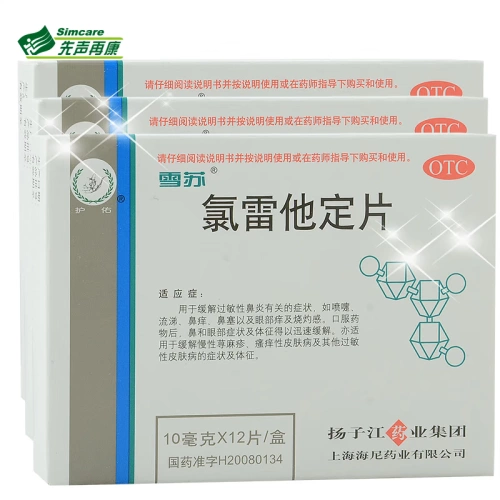 Низкий 13] Снежные таблетки сутцузина