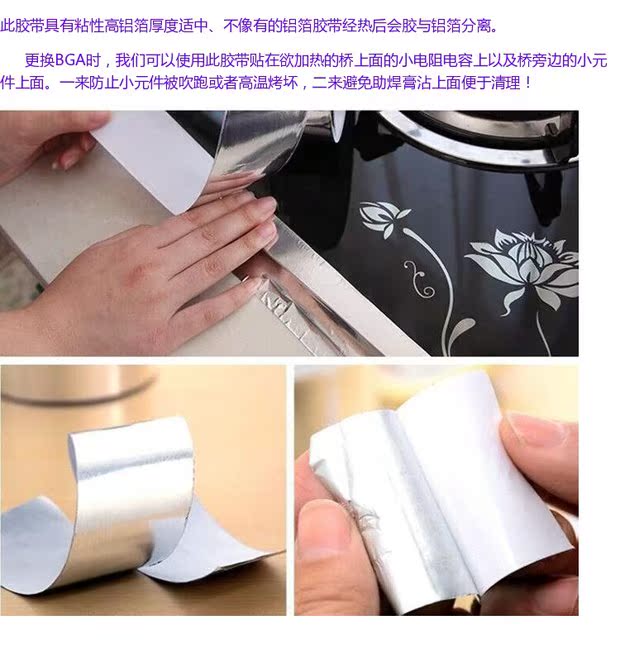 5 cuộn bangte nhôm lá băng 5CM chiều rộng 20 mét nhôm chịu nhiệt độ cao giấy bạch kim giấy giấy cách điện BGA - Băng keo