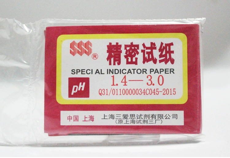 Dụng cụ làm vườn San Aisi PH Que thử chính xác 5.4-7.0 Mỹ phẩm Nước tiểu pH - Nguồn cung cấp vườn