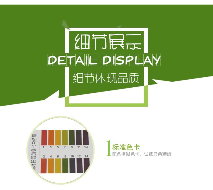 Dụng cụ làm vườn San Aisi PH Que thử chính xác 5.4-7.0 Mỹ phẩm Nước tiểu pH - Nguồn cung cấp vườn thùng trồng rau thông minh