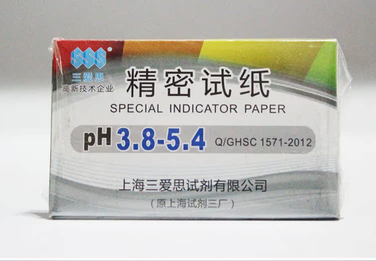 Dụng cụ làm vườn San Aisi PH Que thử chính xác 5.4-7.0 Mỹ phẩm Nước tiểu pH - Nguồn cung cấp vườn thùng trồng rau thông minh