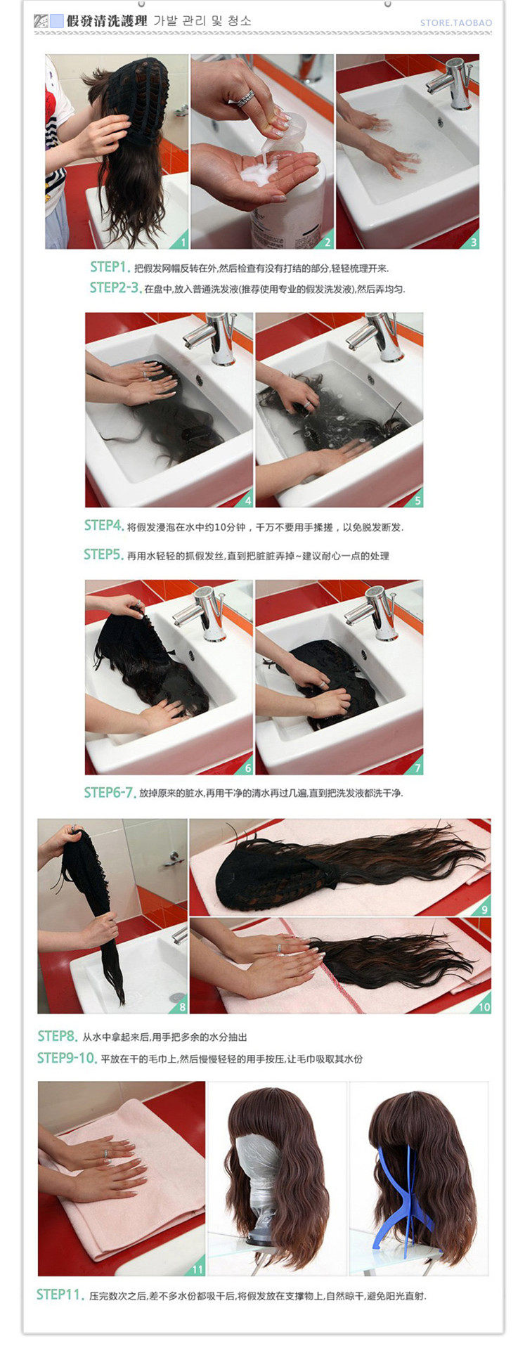 Extension cheveux - Chignon - Ref 228775 Image 16