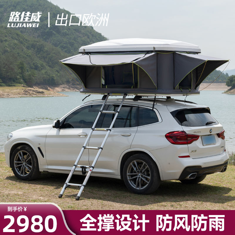 Roof Tent Fully Automatic Folding Hard Top On-board Small Sedan Car SUV Off-road Pickup Outdoor Camping Self Driving Tours-Taobao