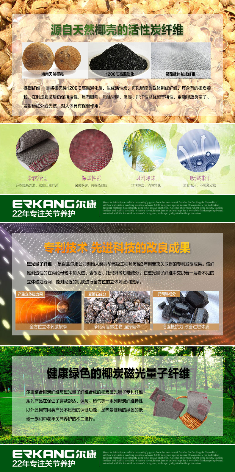 Protection sport - Ref 583280 Image 15