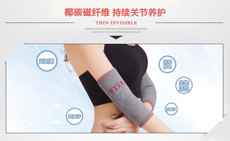 Protection sport - Ref 583280 Image 14