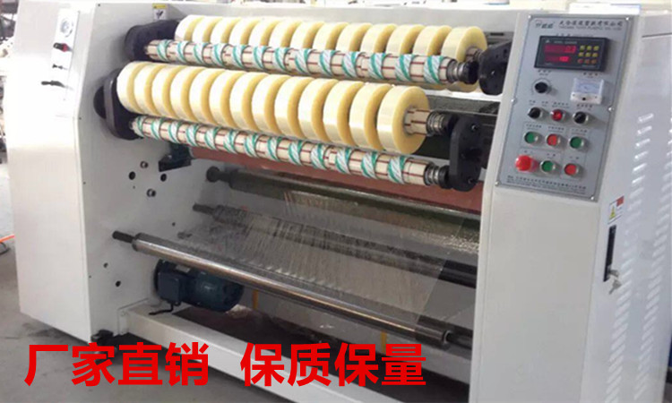 Băng niêm phong trong suốt có độ nhớt cao Đóng gói băng niêm phong rõ ràng Nhà sản xuất băng tùy chỉnh dày 4,8cm * 2cm