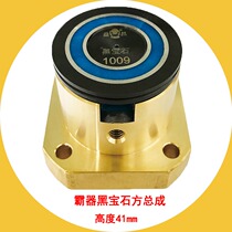 Wire cutting accessories Daquan bully wire walking waterproof guide wheel assembly Square Yichang diamond guide wheel 1009