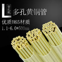 Wire cutting perforator accessories EDM punching machine Porous brass tube Fine hole discharge grade wire copper tube 500mm