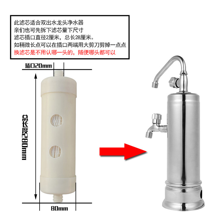 Фильтры, Помпы 双出水龙头超滤机不锈钢净水器滤芯插口通用中空纤维超滤膜净水机