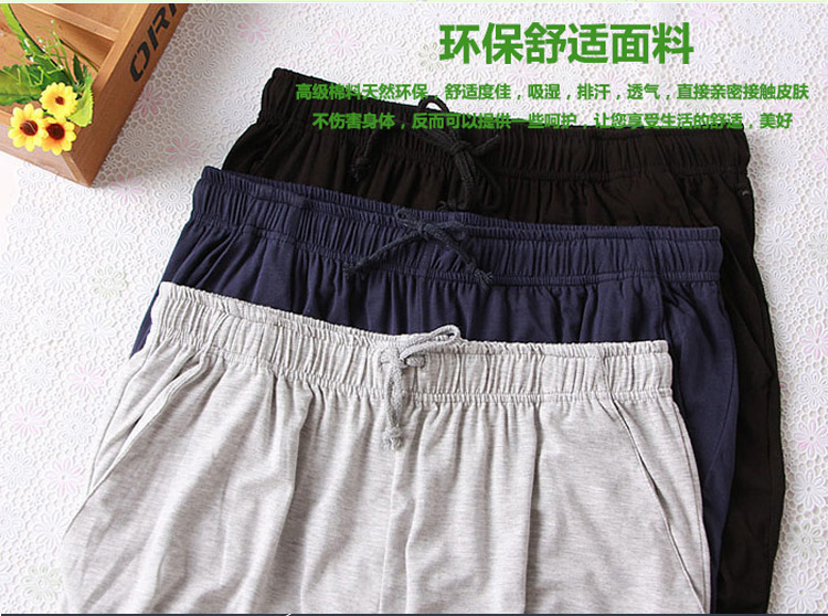 Pantalon pyjama MIJUEWOLF - Ref 742558 Image 15