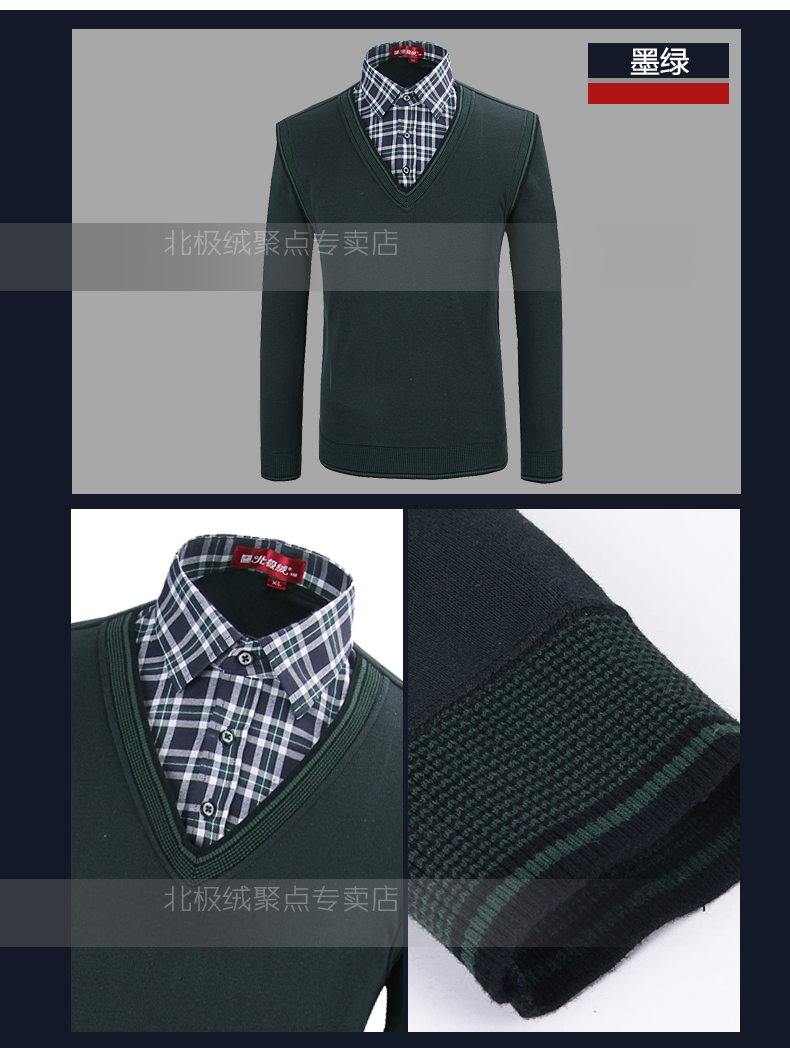 Sous-vêtement chaud BEJIROG B700221 en polyester, polyester,  - Ref 745781 Image 35