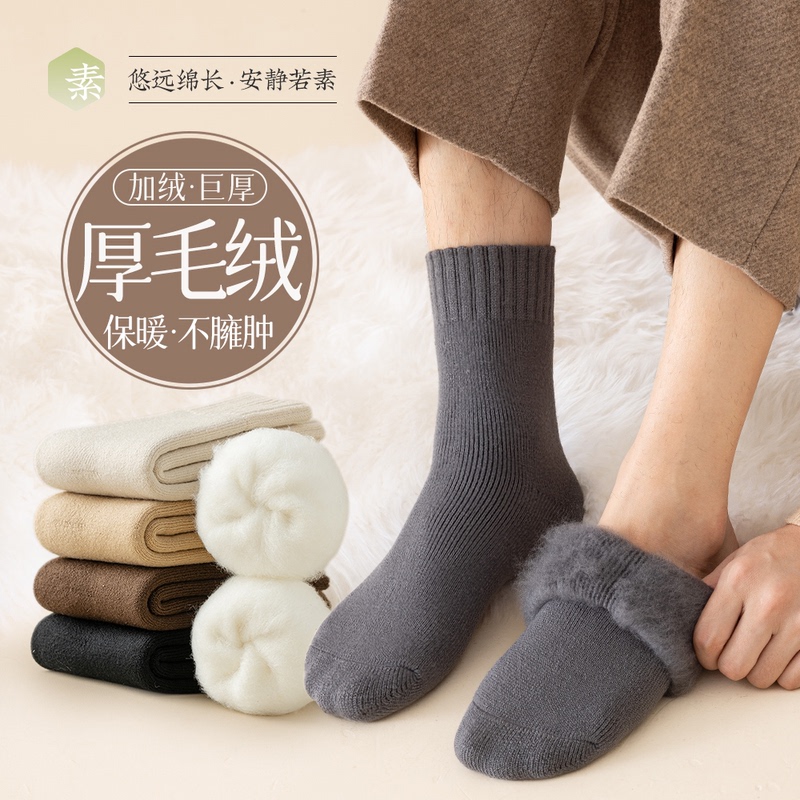 Thick Socks for Men in Winter, Fleece-Lined and Extra Thick, Mid-Calf Socks, Warm Plush Long Socks, Super Thick Sleep Socks for Men in Winter Thick Socks for Men in Winter, Fleece-Lined and Extra Thick, Mid-Calf Socks, Warm Plush Long Socks, Super Thick Sleep Socks for Men in Winter