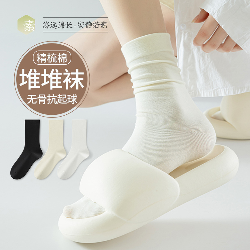 Women's Spring and Summer Pure Cotton Yarn Anti-Odor Mid-Calf Socks 2026 New Popular White Seamless Maternity Socks