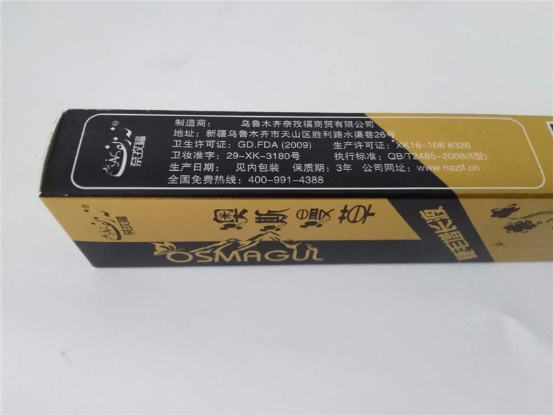 Hàu Tân Cương khuếch tán cỏ cây tăng trưởng lông mi lỏng Naifu Fu Usma thảo dược dài mascara chính hãng chuốt mascara