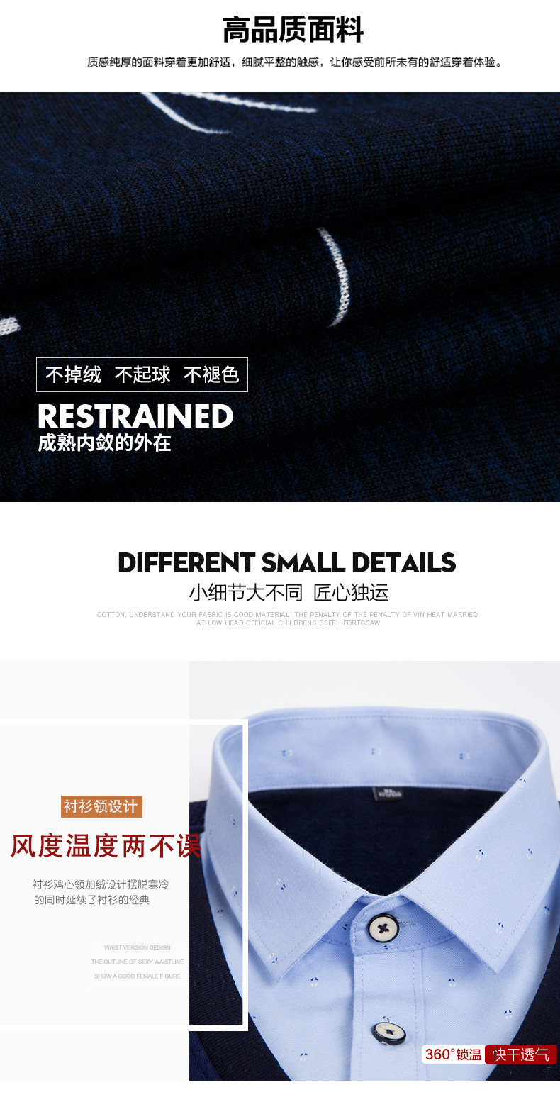 prenomen 男士假两件加绒加厚针织衫 图2