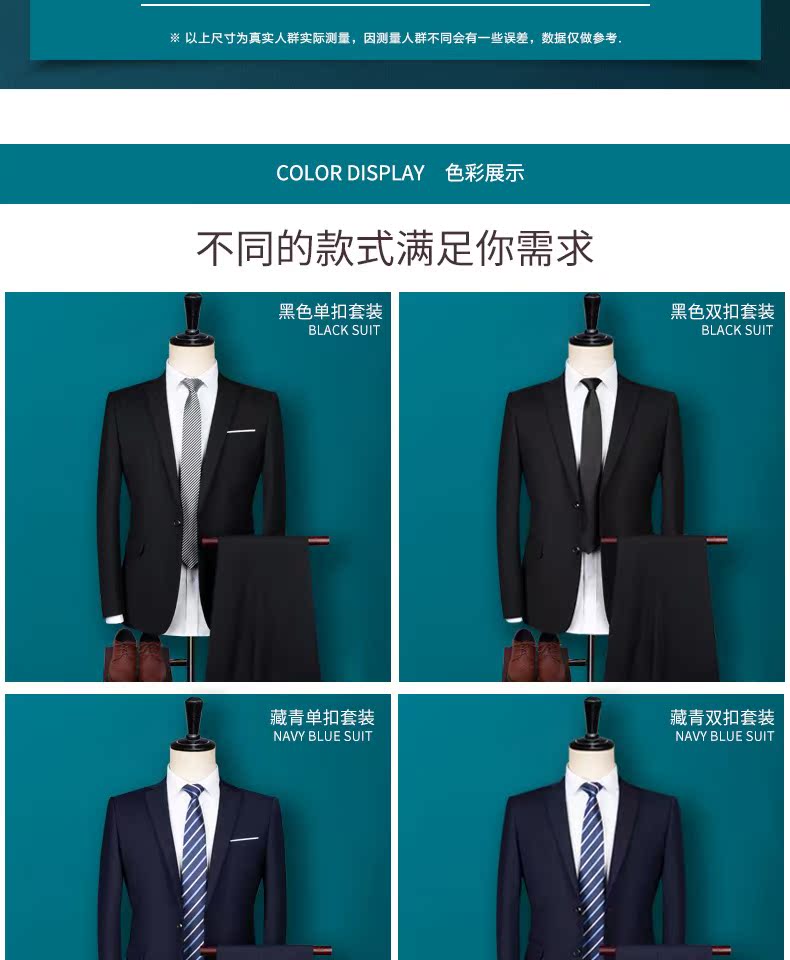 Bộ đồ vest nam phù hợp với áo ba lỗ phiên bản Hàn Quốc của bộ đồ nhỏ tự trồng phù hợp với trang phục chú rể chuyên nghiệp - Suit phù hợp quần baggy nam