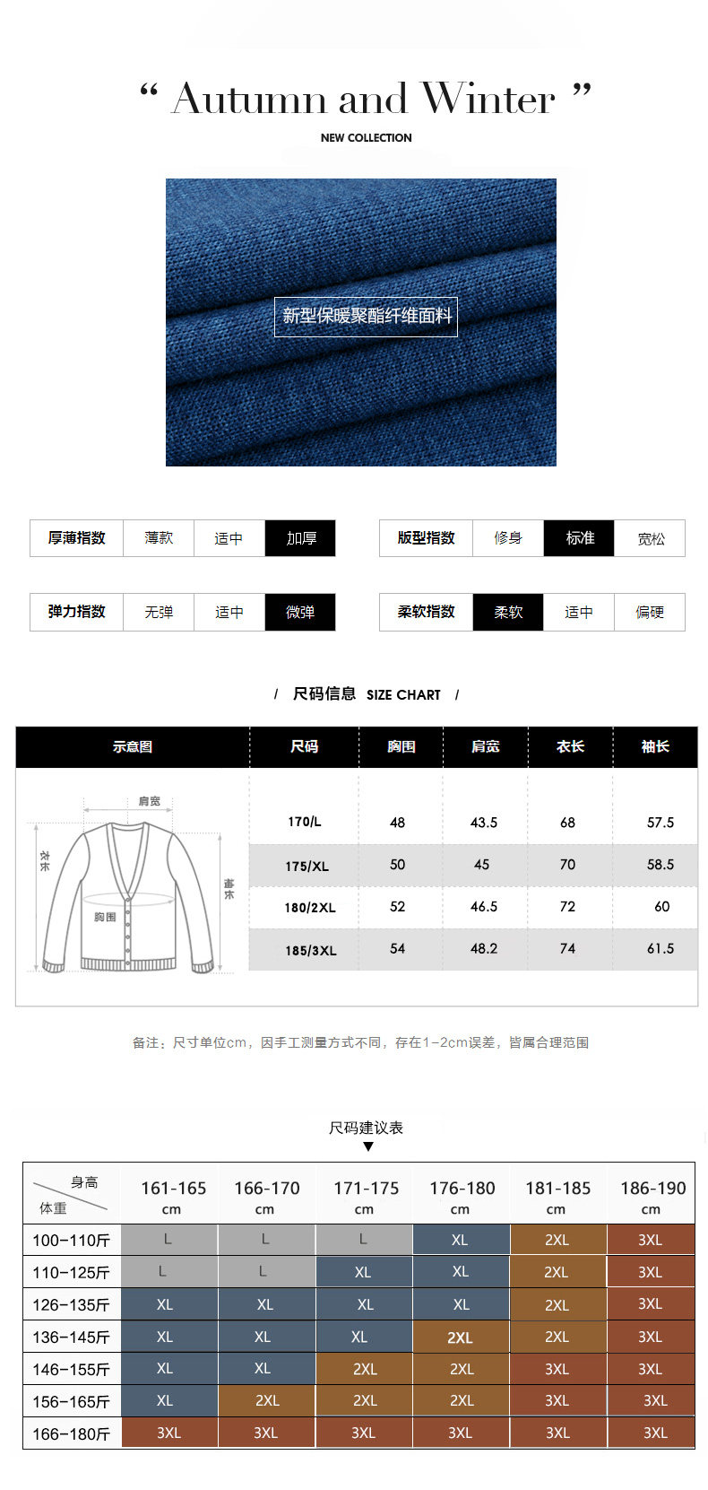 prenomen 男士假两件加绒加厚针织衫 图4
