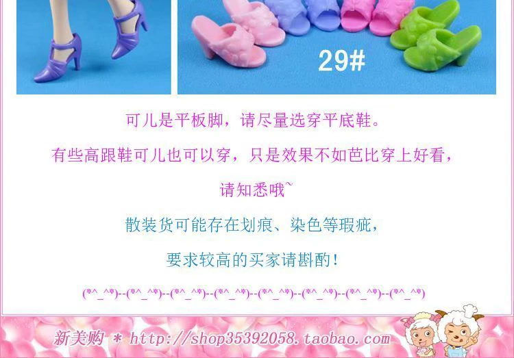 Mặc quần áo phụ kiện búp bê, 6 điểm, giày nữ, giày 24-27 / 29 đồ chơi nhà chơi búp bê hàn quốc