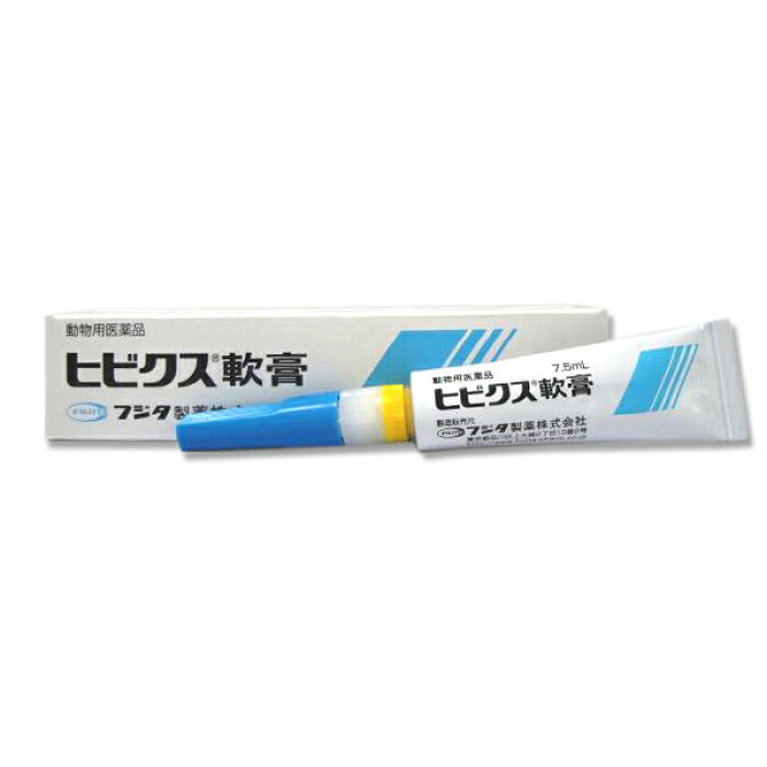 (Japan) Japan FUJITA Pharmaceutical Shiba Inu Dermatology Ointment Eczema Fungal Otitis Exterior Toenitis