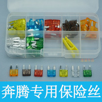 For Pentium B70 T33 T55 T77 B30 B50 B90X80 automotive fuses cigarette lighter blades