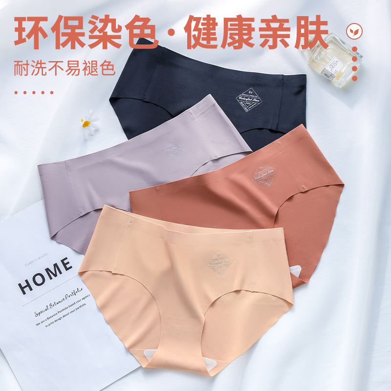 Antibacterial cotton crotch briefs comfortable nude feeling mid-waist not clip hip girls shorts ice silk seamless underwear women's thin section