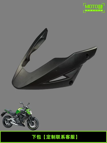 Kawasaki, модифицированные аксессуары, крылья, 12-16 года, полный комплект