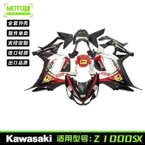 Kawasaki, camelbak, совместимые модифицированные аксессуары, Z1000, 10-16 года