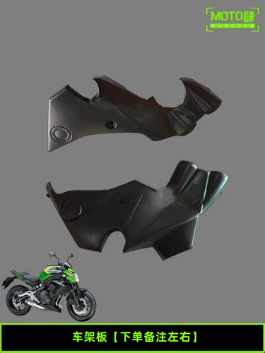 Kawasaki, модифицированные аксессуары, крылья, 12-16 года, полный комплект