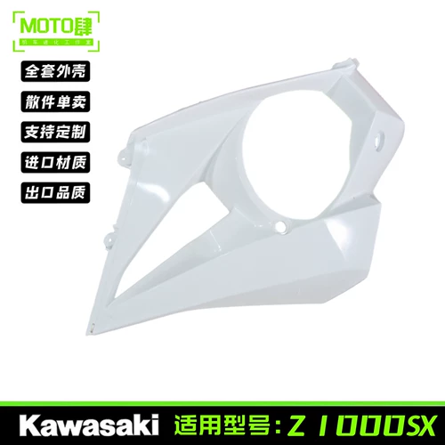 Kawasaki, camelbak, совместимые модифицированные аксессуары, Z1000, 10-16 года