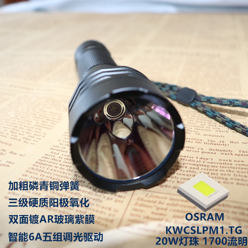 Micro-defect starfish C21A flashlight PM1 LED lamp bead multi-functional rechargeable super bright outdoor super long-range - Taobao