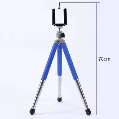 Clearance digital camera tripod tripod tripod single-eye mobile phone camera tripod tremble fast hand live broadcast stand