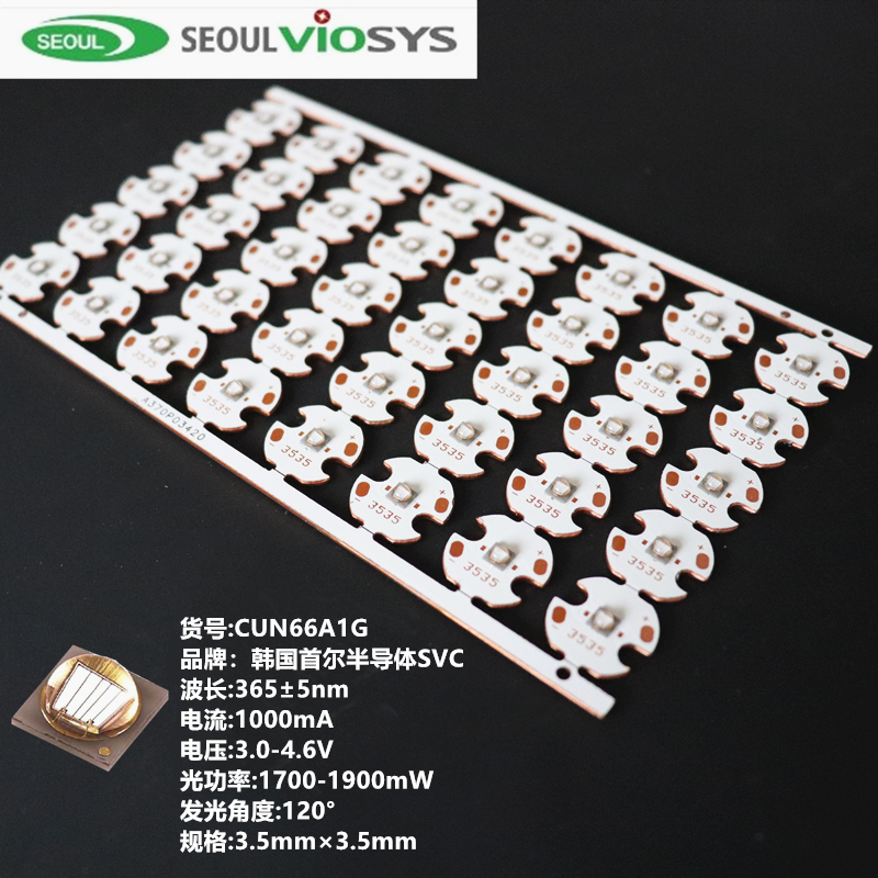 UV UV Flashlight Detection Honeywax anti-counterfeiting Counterfeit Banknote Appraisal Jade Amber Ancient Play Numismatic VIOLET LIGHT LAMP