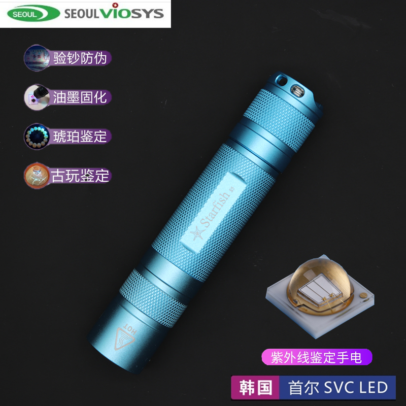 UV 365nm purple flashlight flashlight identifies paper currency Antique jewelry amber honewax south red fluorescent light detection lamp