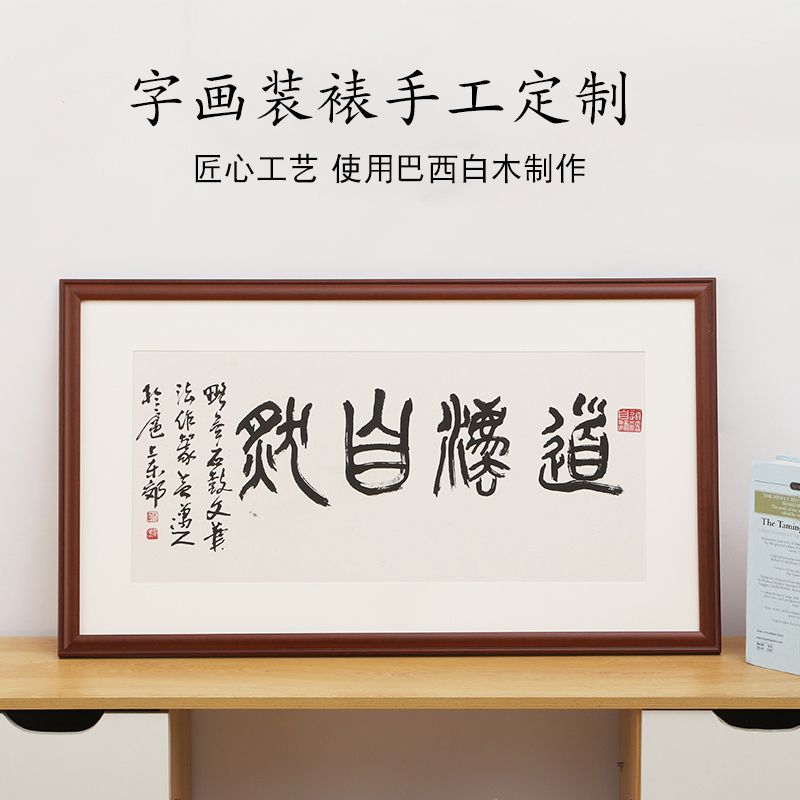 Characterized framed wooden frame frame 5050 square frame 3366 rectangular frame