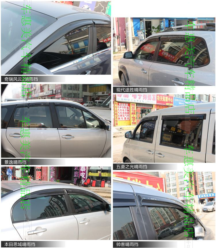 Mới và cũ Wuling ánh sáng Hongguang S ánh sáng S Hongguang V vinh quang S thẻ nhỏ duy nhất đôi hàng mưa visor mưa lông mày nhấp nháy