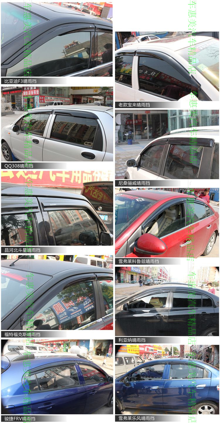 Mới và cũ Wuling ánh sáng Hongguang S ánh sáng S Hongguang V vinh quang S thẻ nhỏ duy nhất đôi hàng mưa visor mưa lông mày nhấp nháy