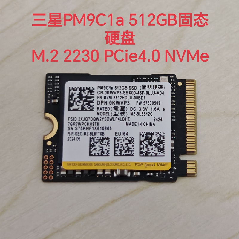 Samsung Pm9C1A 512Gb 2230 Nvme Pcie4.0 Ssd Solid State Drive Notebook Desktop