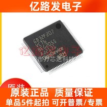 GD32F207VCT6 package LQFP-100 microcontroller MCU microcontroller chip IC new original
