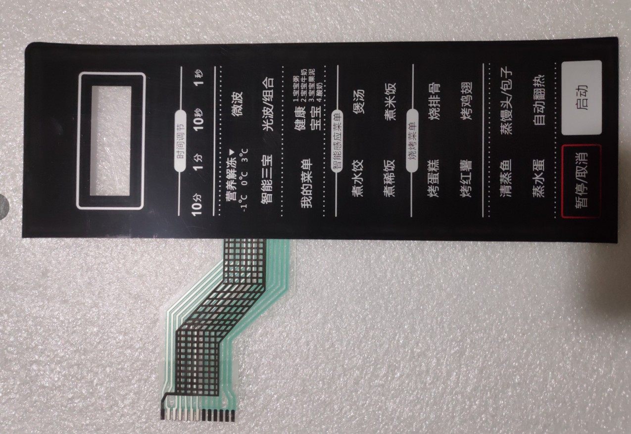 Grande Press Key Face Pass G80F23CN3L-C2(C0)R0) G90F23CN3LV-C2(R2)