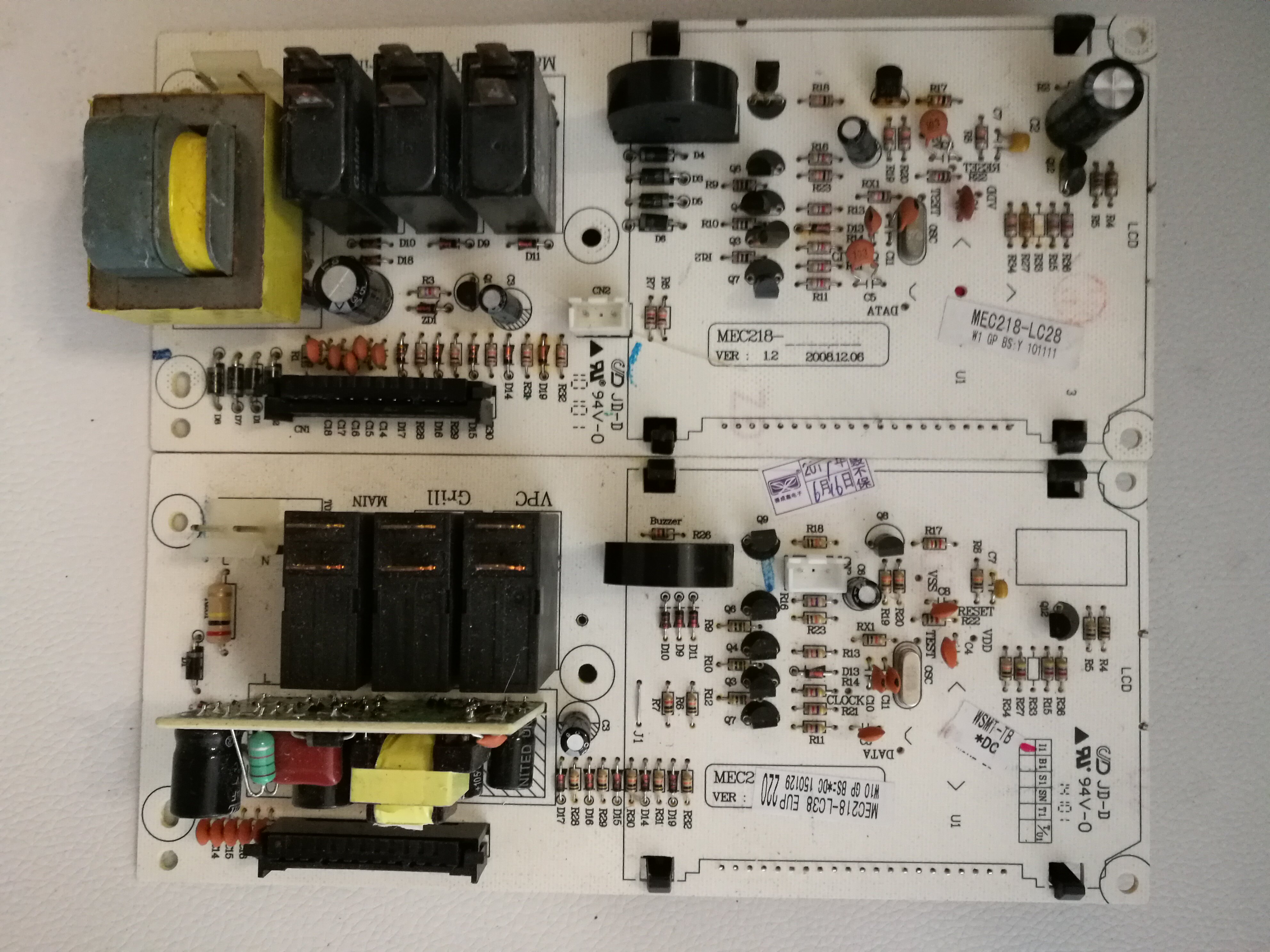 Gransee microwave G80F23YCSL-C3H (B0) G80F23YCN3L-C3 (R0) MOTHERBOARD ACCESSORIES